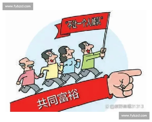聚焦局部优势打造区域竞争力的战略思路与实践探索